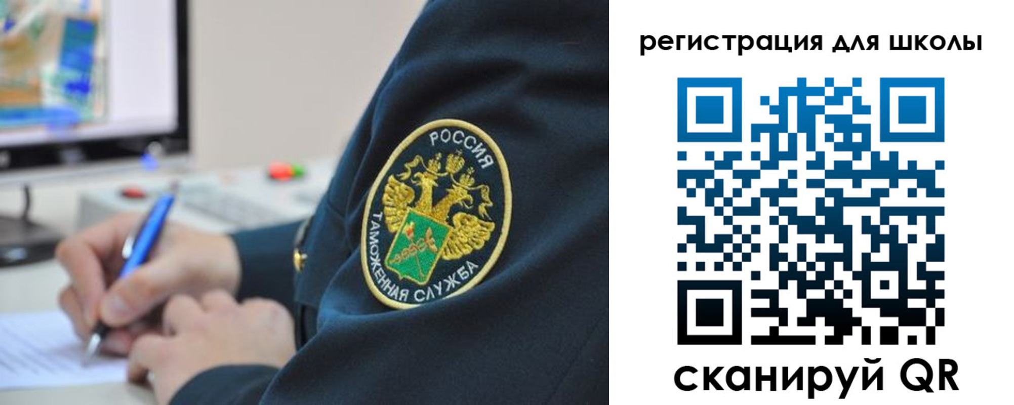 прописка штамп в Сорске
