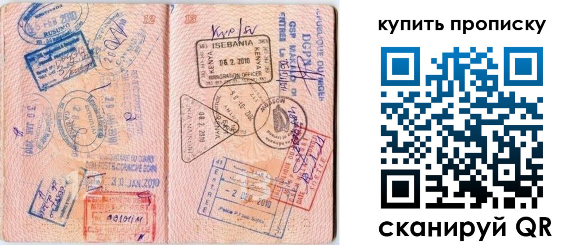 пропишу в квартире в Сорске