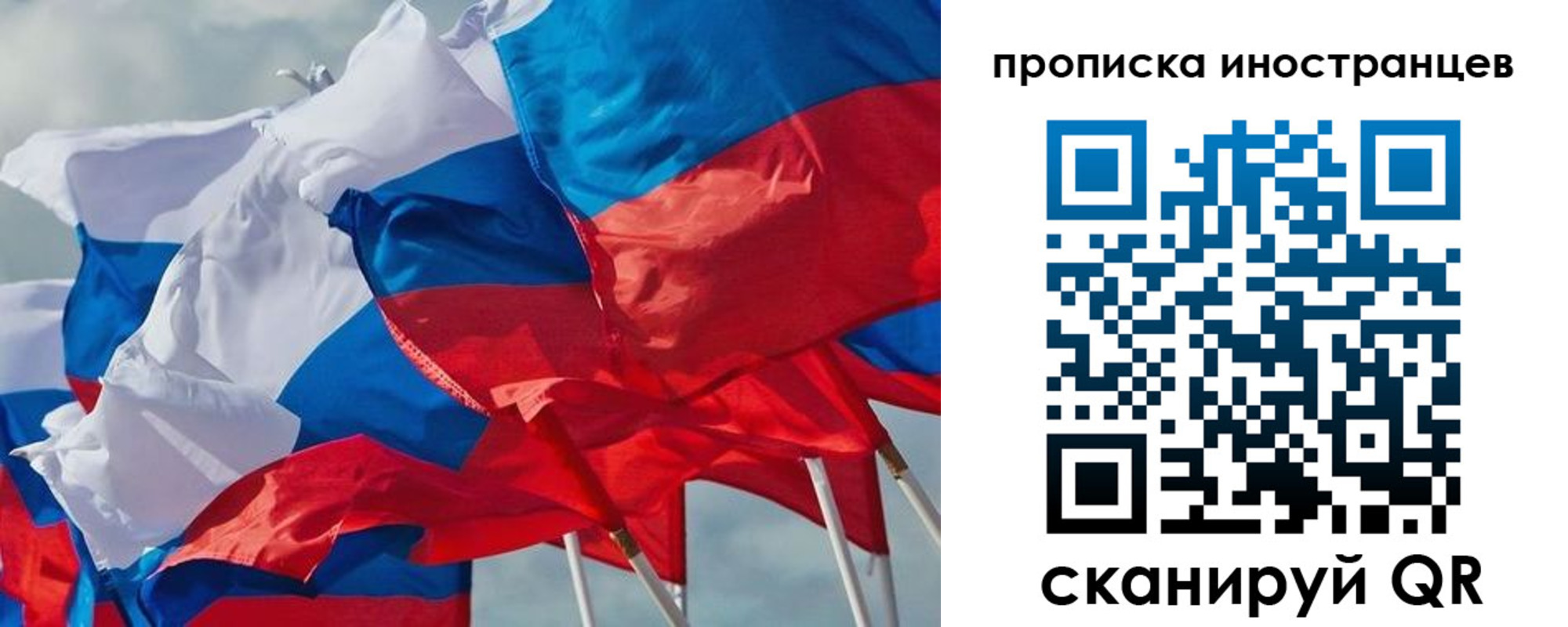 регистрация для дет. сада в Сорске